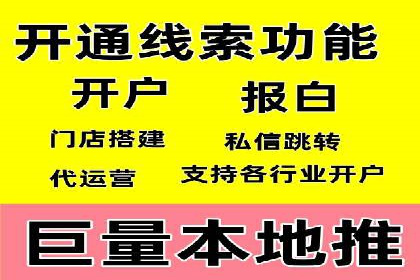 成功案例：信息流广告的创意与市场反应